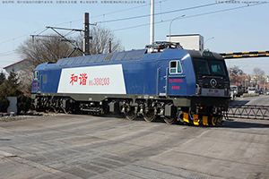 г3B-0203 HXD3B-0203 