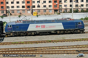 г3B-0357 HXD3B-0357 ն