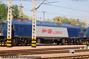 г3B-0363 HXD3B-0363 ն