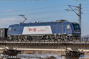 г3B-0444 HXD3B-0444 ն