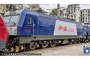г3C-0055 HXD3C-0055 