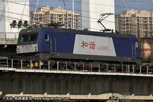 г3C-0067 HXD3C-0067 þ