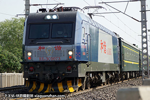 г3C-0073 HXD3C-0073 ֣֣