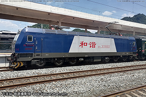 г3C-0103 HXD3C-0103 ɾض