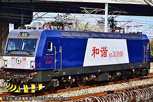 ��г��3C-0106 HXD3C-0106 ������