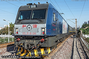 г3C-0106 HXD3C-0106 