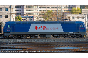 г3C-0116 HXD3C-0116 