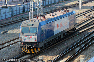 г3C-0117 HXD3C-0117 