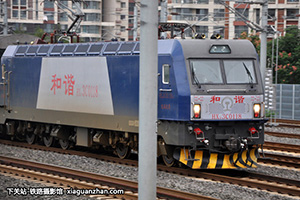 г3C-0118 HXD3C-0118 