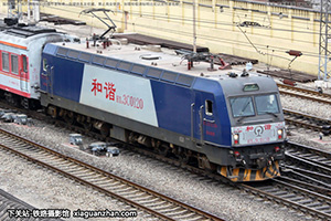 г3C-0120 HXD3C-0120 