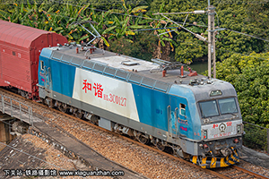 г3C-0127 HXD3C-0127 