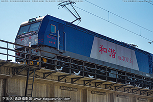 г3C-0131 HXD3C-0131 þּö