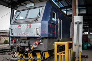 г3C-0131 HXD3C-0131 þ