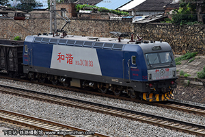 г3C-0133 HXD3C-0133 þ