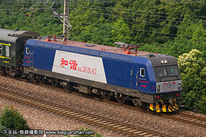 г3C-0147 HXD3C-0147 