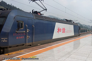 ��г��3C-0178 HXD3C-0178 �ɾֳɶ�