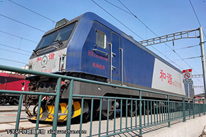 г3C-0190 HXD3C-0190 