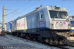 г3C-0198 HXD3C-0198 