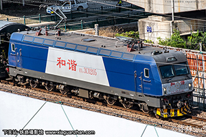 г3C-0205 HXD3C-0205 