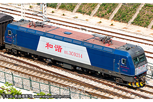 ��г��3C-0214 HXD3C-0214 ��ֽ��� ��