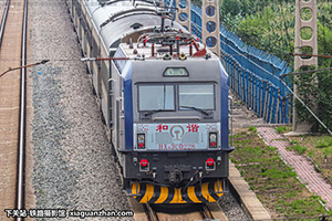 г3C-0228 HXD3C-0228 