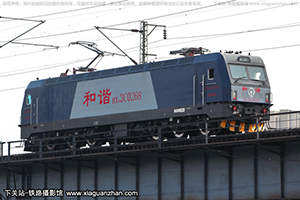 г3C-0268 HXD3C-0268 