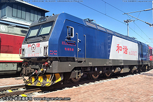 г3C-0277 HXD3C-0277 ĵ