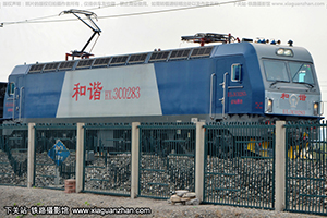 ��г��3C-0283 HXD3C-0283 �����ƶ�