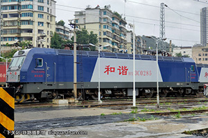 г3C-0285 HXD3C-0285 ɾض