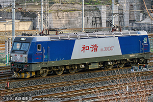 ��г��3C-0307 HXD3C-0307 �ɾ��ض�