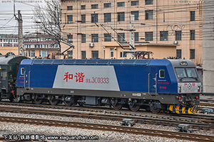 г3C-0333 HXD3C-0333 