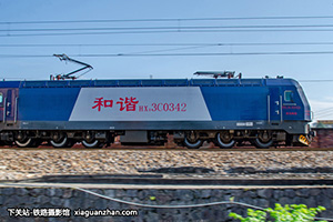 г3C-0342 HXD3C-0342 Ͼӥ