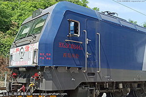 г3C-0344 HXD3C-0344 