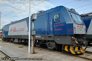 ��г��3C-0349 HXD3C-0349 �Ͼ�ӥ��