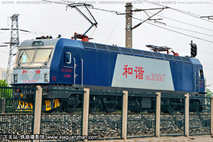 г3C-0367 HXD3C-0367 ƶ