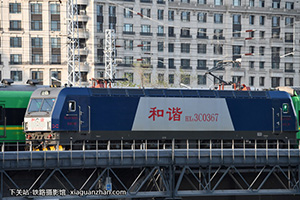 ��г��3C-0367 HXD3C-0367 ���ֺ���