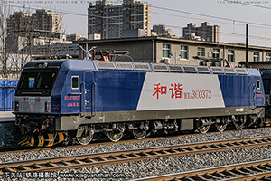 ��г��3C-0372 HXD3C-0372 ���ֺ��� ��