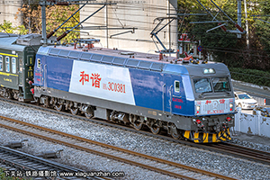 ��г��3C-0381 HXD3C-0381 �Ͼֺ϶�