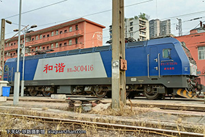 г3C-0416 HXD3C-0416 ɾض
