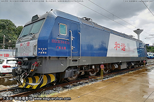 г3C-0441 HXD3C-0441 