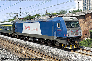 ��г��3C-0461 HXD3C-0461 ���־���