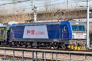 ��г��3C-0462 HXD3C-0462 ���ֺ���