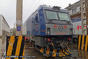 г3C-0539 HXD3C-0539 