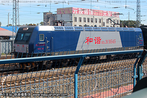 г3C-0545 HXD3C-0545 