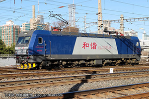 г3C-0556 HXD3C-0556 ֽ