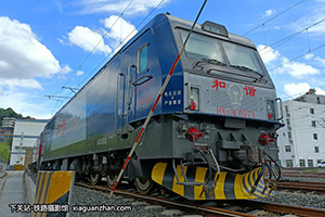 г3C-0573 HXD3C-0573 