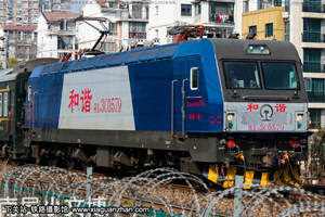 г3C-0579 HXD3C-0579 þּö