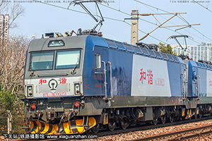 ��г��3C-0623 HXD3C-0623 ��ֽ���