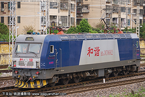 ��г��3C-0662 HXD3C-0662 �Ͼ�ӥ��