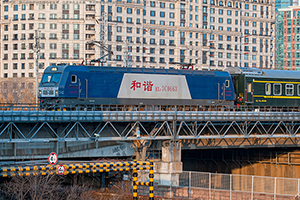 г3C-0663 HXD3C-0663 ־